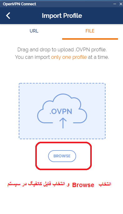 دکمه browse میزنیم