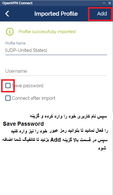 save password میزنیم که هر بار نیاز به پسورد نباشه