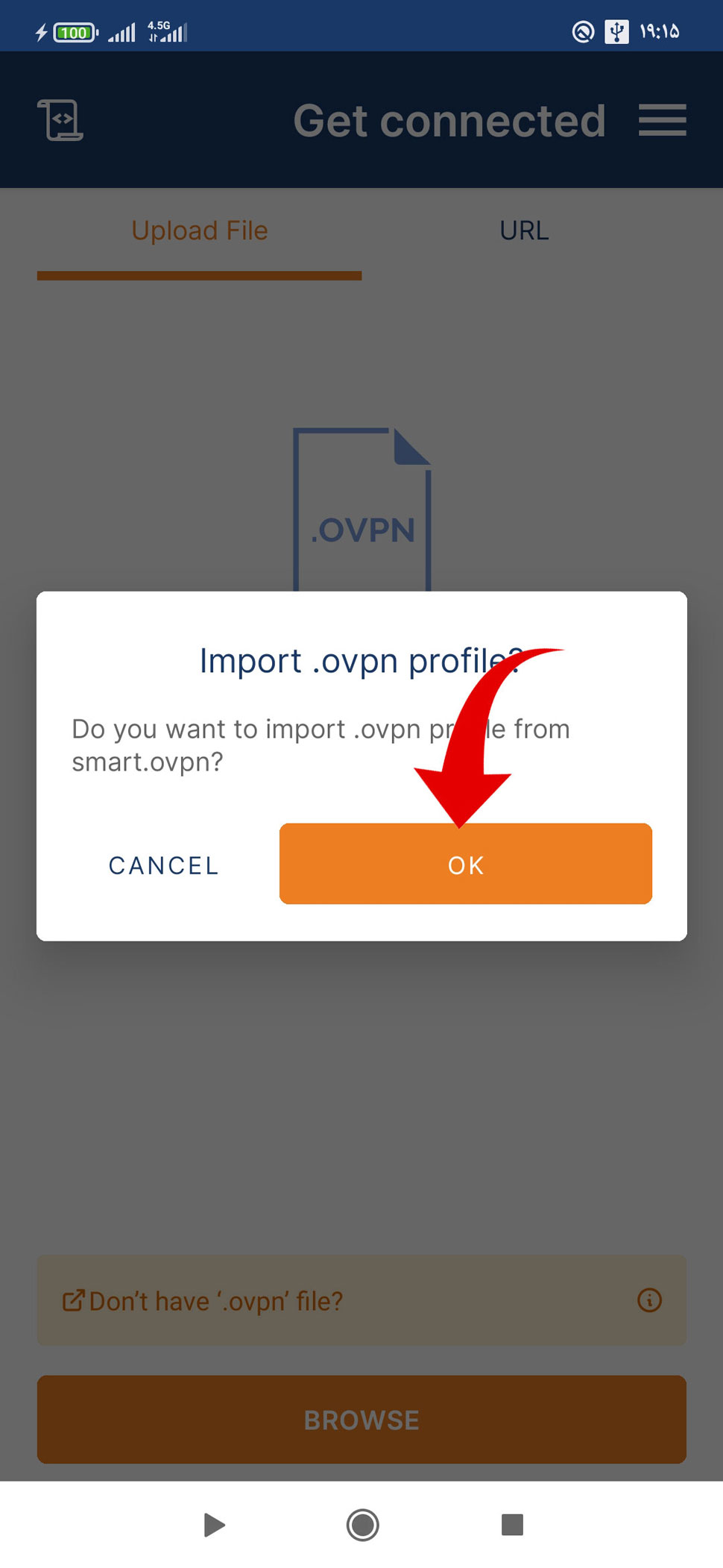 تایید ایمپورت