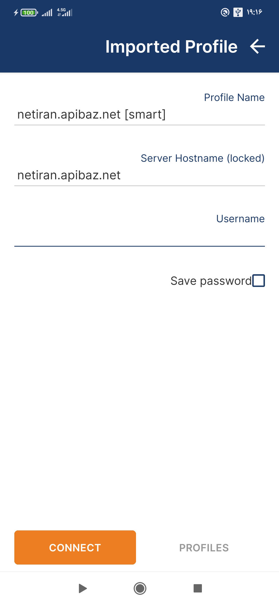 ایمپورت کانفیگ